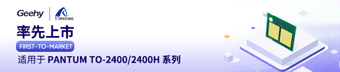TO-2400-推荐阅读.jpg undefined