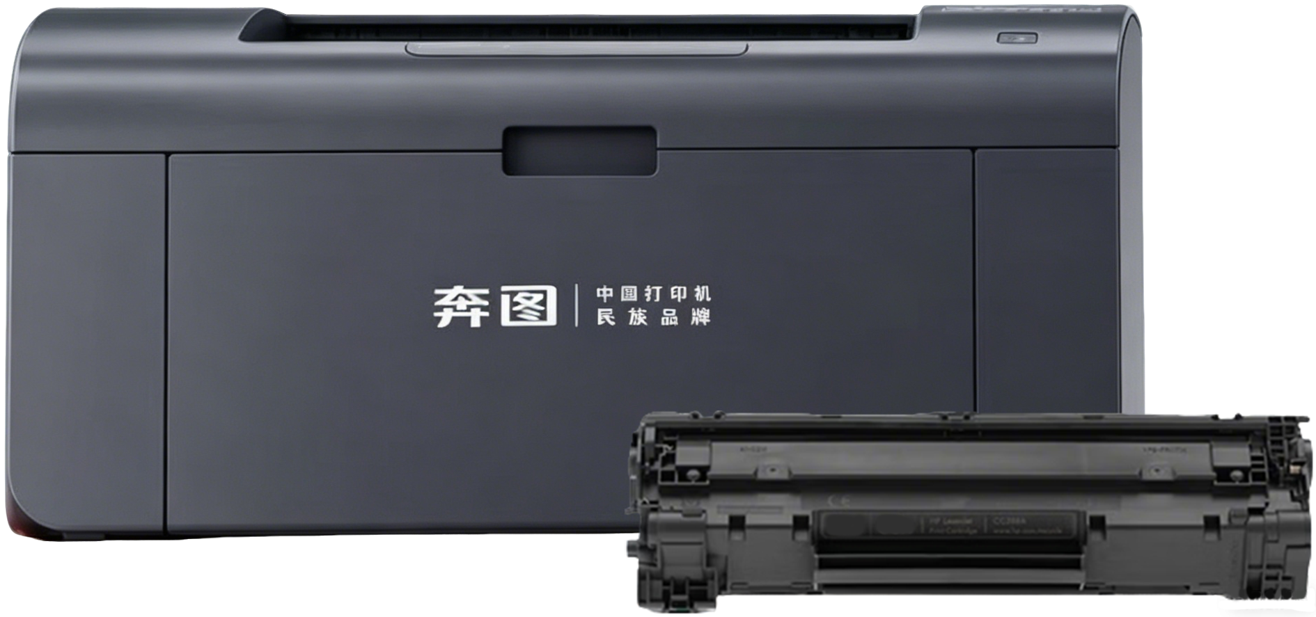 打印机转正面-(1).png undefined