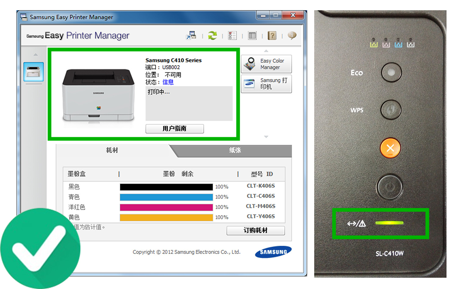 Samsung Easy Printer Manager Windows Telegraph